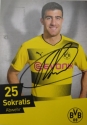 sokratis.jpg